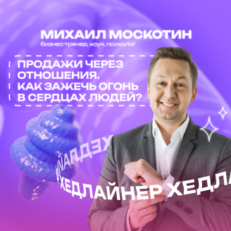 Осторожно, сейчас вы будете читать про взрывной мастер-класс!