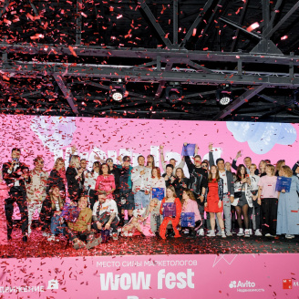 Знакомьтесь, победители WOW Awards 2023