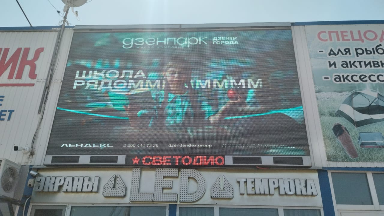 gtemryuk_ulmoroza39_lendeks1.jpg