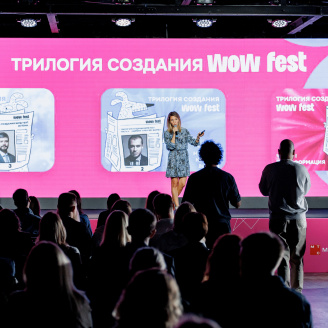 «Время собирать камни», или как прошел WOW FEST 2023