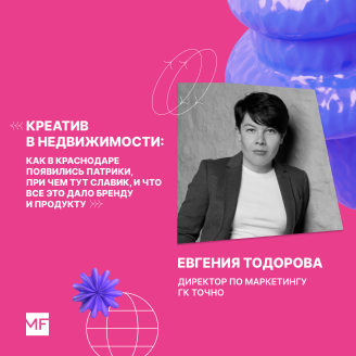 Выпьем чашечку кофе на Патриках? Только не в Москве, а в Краснодаре