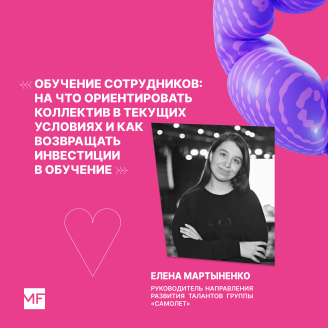 Отдел обучения, база знаний и прочие инструменты для повышения экспертизы