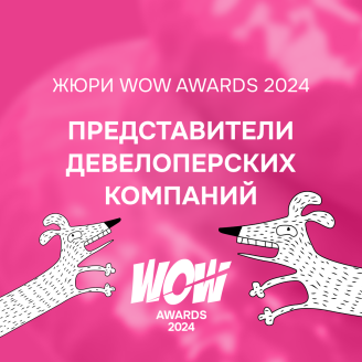 Вы же не думали, что мы закончили?
