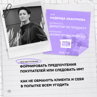 Клиент всегда прав. А так ли это на самом деле?