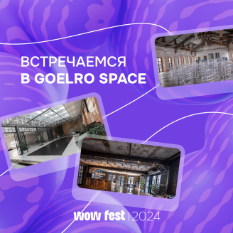 Место встречи изменить нельзя