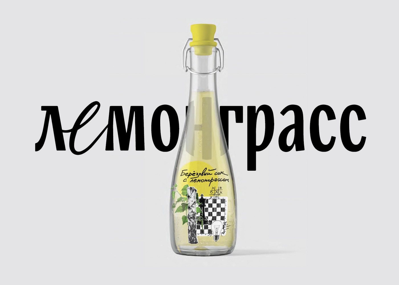 lemongrass_preview2.jpg