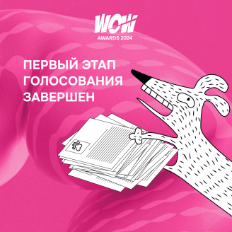 Самураи прошли полпути