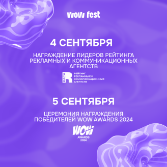 Церемонии награждения и концерт Линды — два вечера, которые нельзя пропустить!