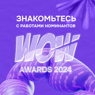 Открыли раздел «Работы»!