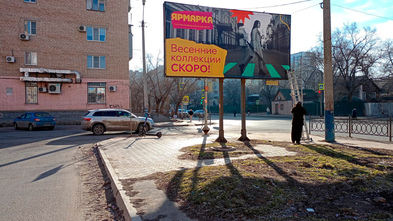 ТЕХ_Астрахань_ул. С. Перовской, 71 ул. Ноздрина, 60 поз. 1.jpg