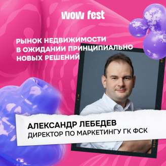 Девелоперам не хватает смелости