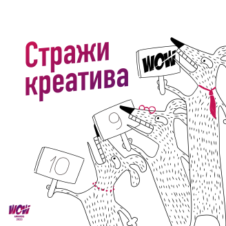 Более 100 экспертов в этом году оценят кейсы WOW Awards 2023