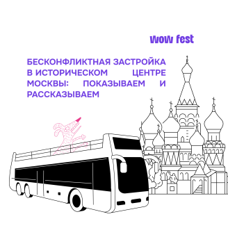 Как провести время с пользой