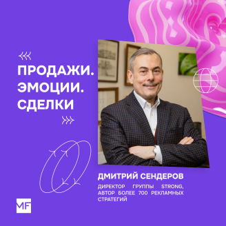 Как достичь амбициозных целей в продажах