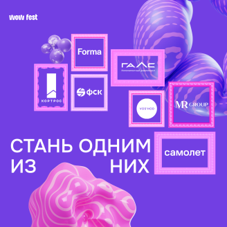 И рыбку съесть, и в лодку с победителями сесть