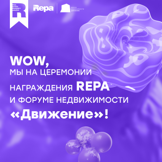 Команда WOW переезжает в Сочи