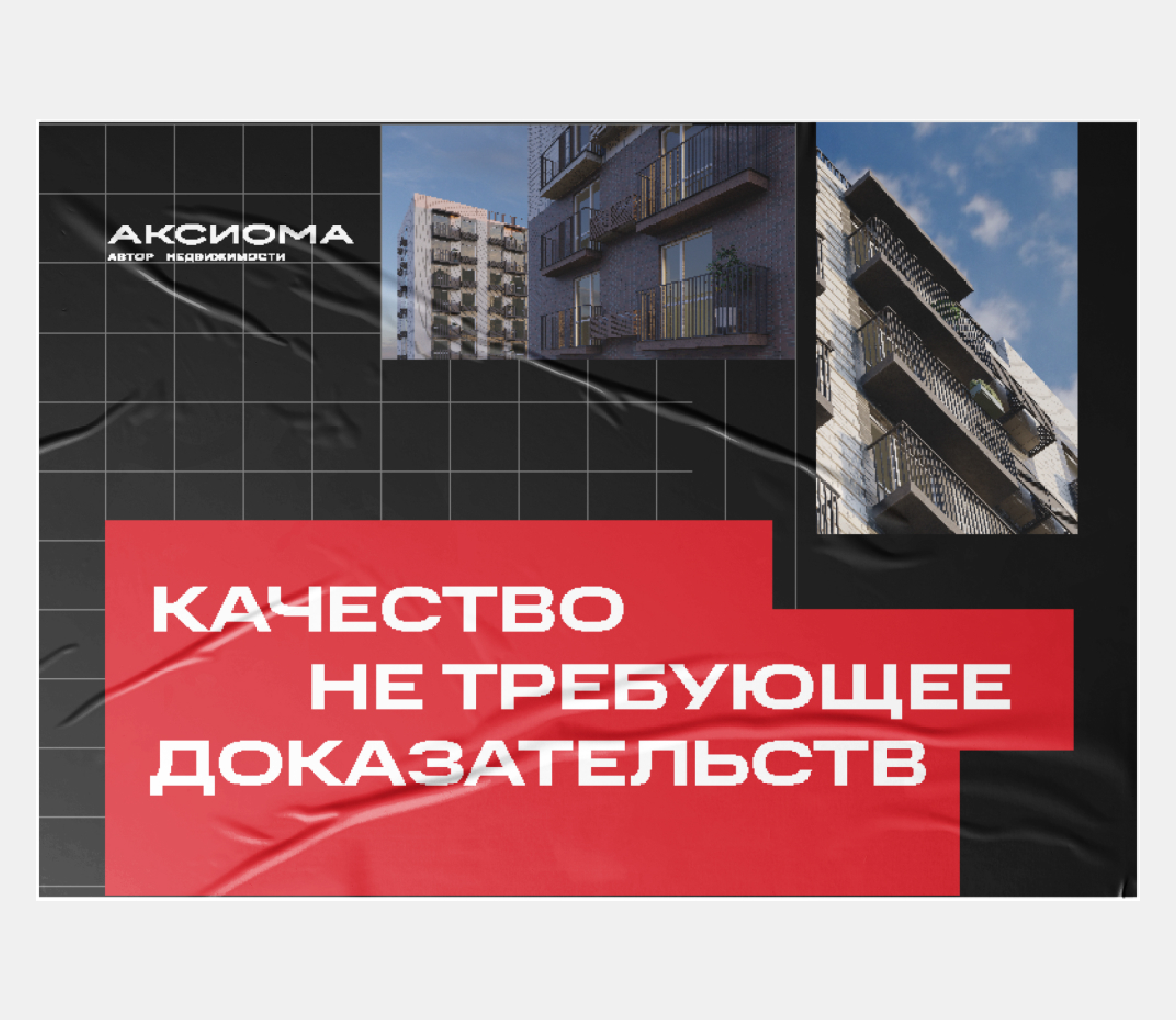Для презентаций-31.jpg
